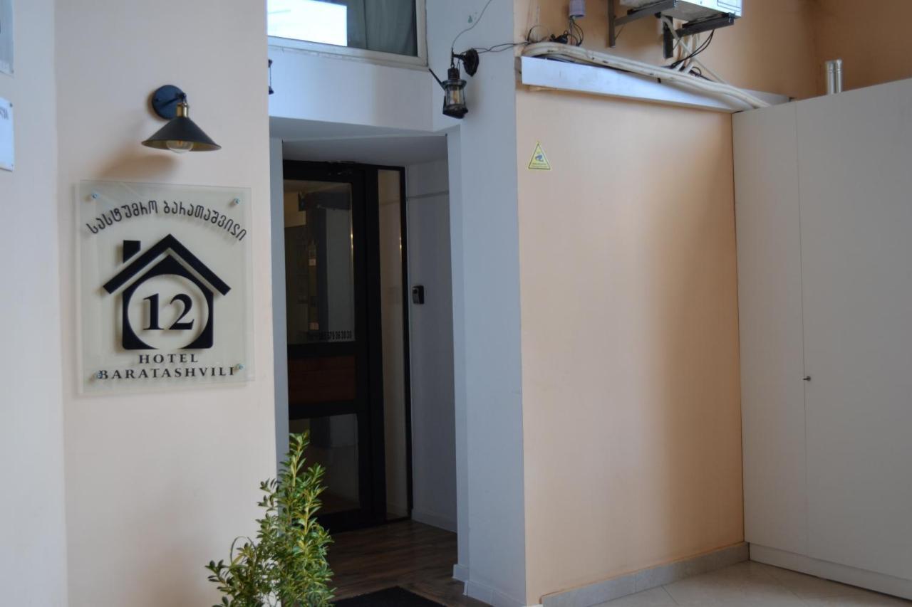 Hotel Baratashvili 12 Tbilisi ภายนอก รูปภาพ